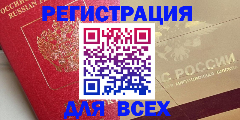 найти адрес прописки в Ленинградской области