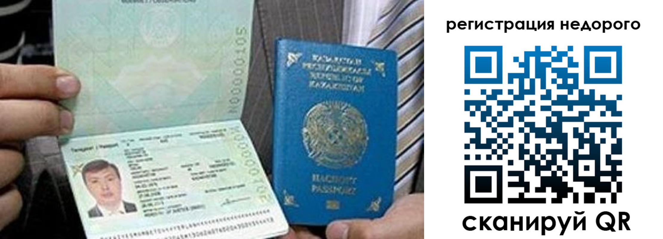 пропишу в квартире в Ленинградской области