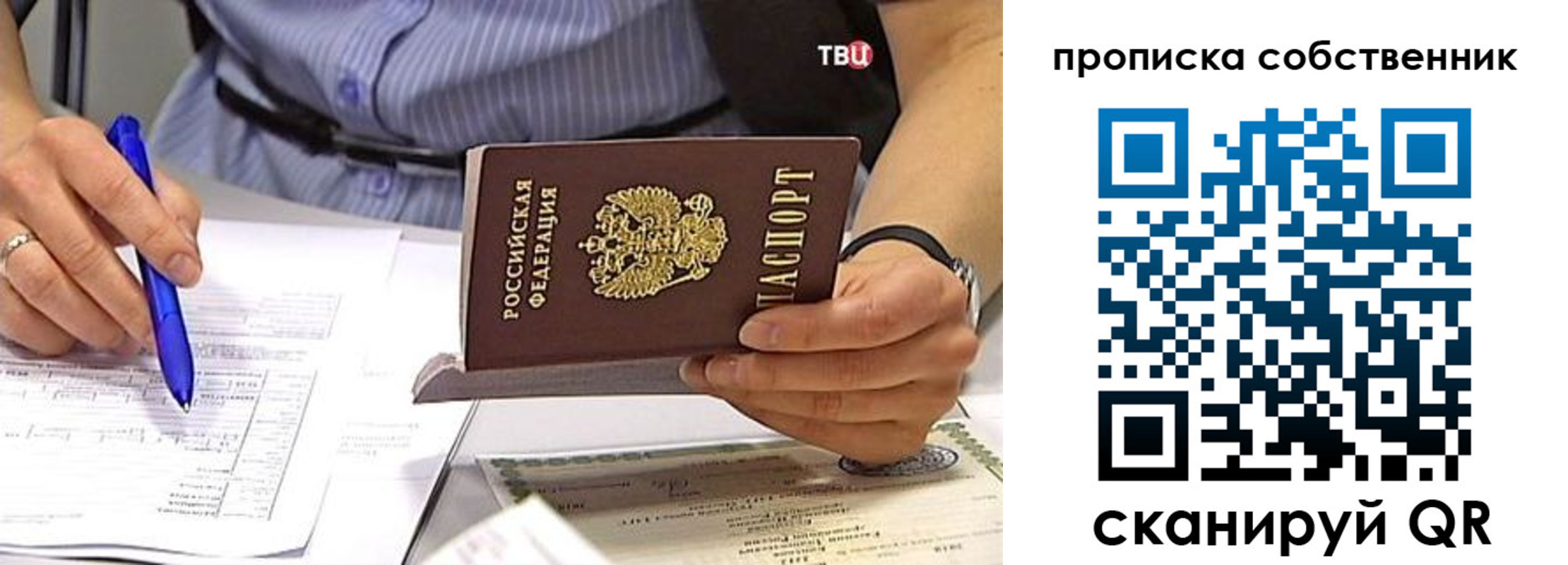 найти адрес прописки в Ленинградской области