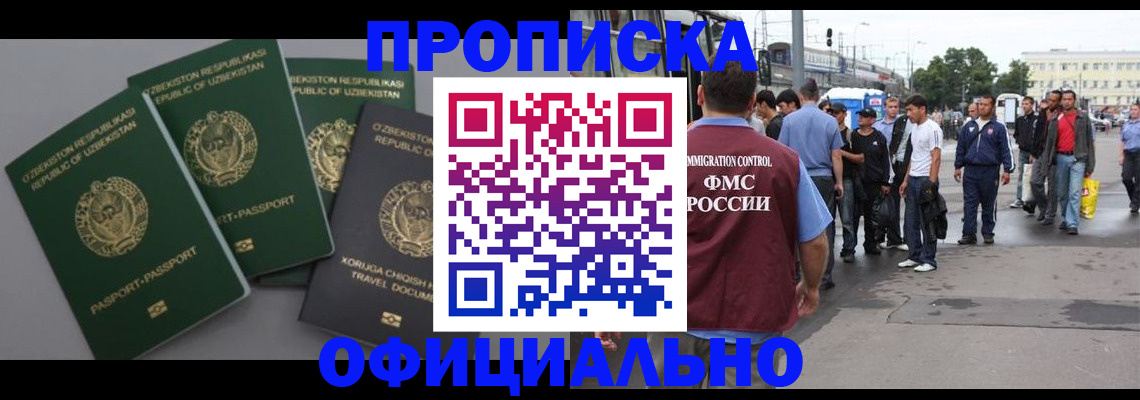 регистрация для дет. сада в Ленинградской области