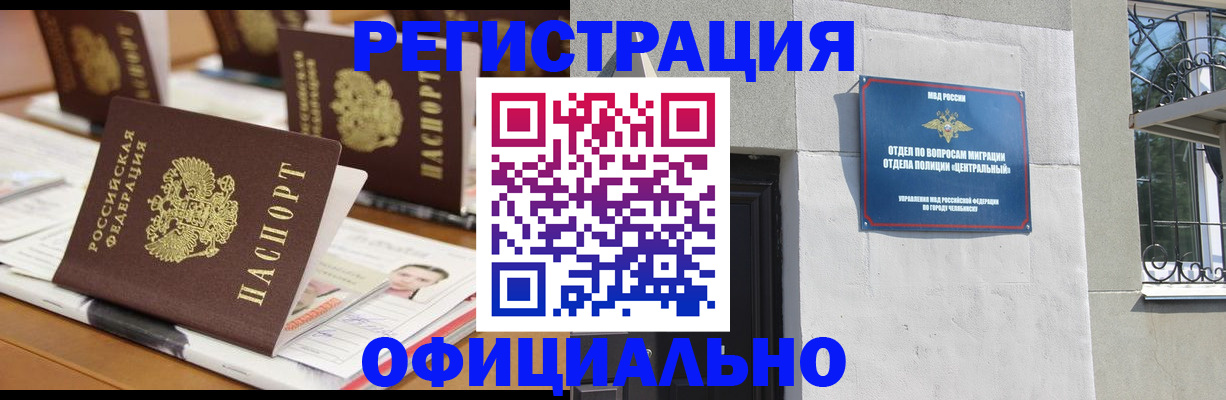 где прописаться в Ленинградской области